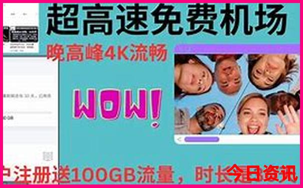 哈尔滨镜泊湖一日游攻略